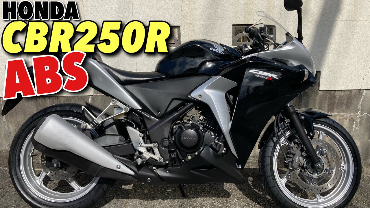 CBR250R/ABS】幸せになれるかも?な走行距離です^_^ - YouTube CBR250R/ABS】幸せになれるかも?な走行距離です^_^ - YouTube