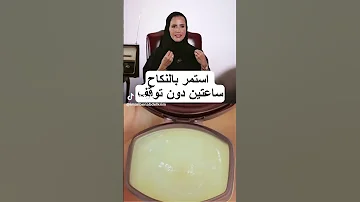 كريم مساج 
