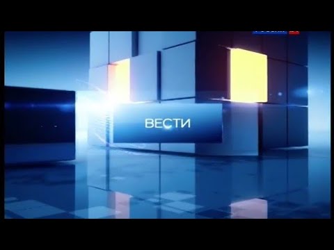 Вести прямой телефон. Россия 24. Вести Россия 24 2011 2013. Вести заставка. Телеканал Россия 24 заставка.