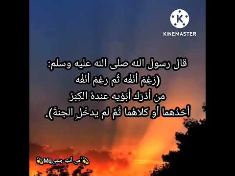 بشرع الله والسنة سنرشد فتية الأمة للمنشد عبدالله المهداوي رحمه الله تعالى