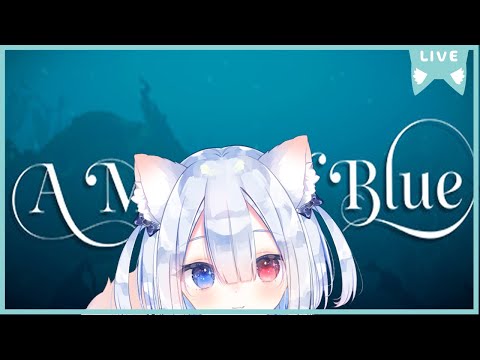 【A Memoir Blue】初見で遊ぶ🍭😺