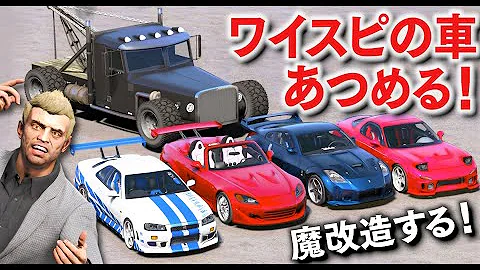 ほぅ集めて魔改造 Mp3