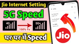 Jio4G/5G &amp; Airtel New APN Setting 2025🔥 Jio &amp; Airtel Network problem solve 😄 Internet speed increase