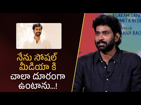 నేను సోషల్ మీడియా కి చాలా దూరంగా ఉంటాను!| Filmyfocus.com