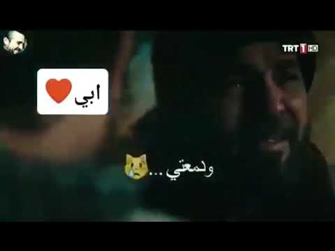 ابي انت روحي ونبض قلبي الله لا يحرمني منك يارب