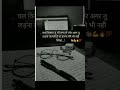 #motivation #shayari #love #failuretosucess #upsc #ssc #motivational #motivational #study #i #funny