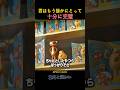 君はもう誰かにとって十分に完璧