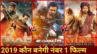 Saaho Box Office Prediction, Saaho Movie, Prabhas, Shraddha Kapoor,Niel Nitin Mukesh,Sujeeth, Jackie Saaho Box Office Prediction, Saaho Movie, Prabhas, Shraddha Kapoor,Niel Nitin Mukesh,Sujeeth, Jackie