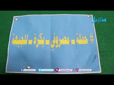 أم ماريا شهيدان و عقد ذهبي ل تعز
