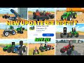 New Update कब आयेगा ? Indian Desi Life Simulator 3D 🔥 I Indian Desi Life Simulator 3D New Update 😱 I