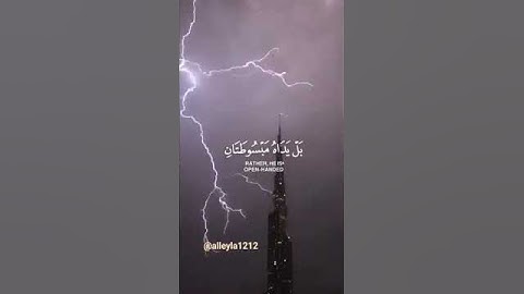 ابداع يفوق الخيال الشيخ ياسر الدوسري سورة المائدة الآية (64)