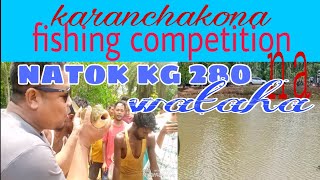 karanchakona fishing competition na daal natok watjok