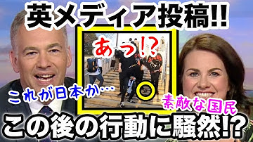 すごい日本人 Youtube すごい日本人 Youtube