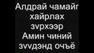 guys 666 emzeghen hair lyrics