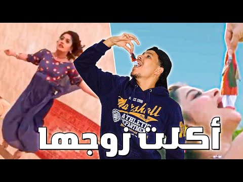 الهندية أكلت زوجها