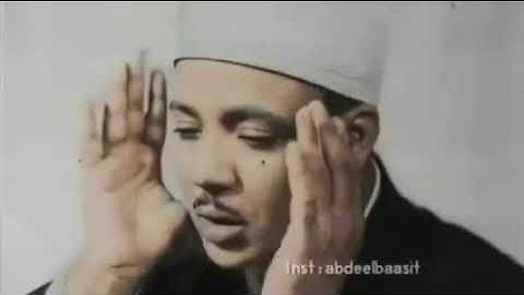 مقطع نادر من سورة الرحمن للشيخ عبدالباسط عبدالصمد
