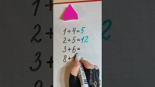 IQ test #maths #математика #mathematics #mathas #iq #math