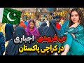 آشنایی با شهر کراچی عجیب ترین شهر در پاکستان آشنایی با شهر کراچی عجیب ترین شهر در پاکستان