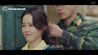 DAVICHI - Sunset - Crash Landing On You |الأوست الثالث لدراما الهبوط عليك 