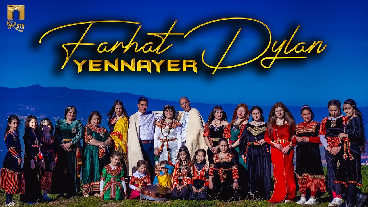 Farhat Dylan - Yennayer (Clip Officiel)