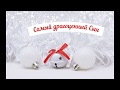 Самый драгоценный Сын. (Рождественская) Елена Ваймер