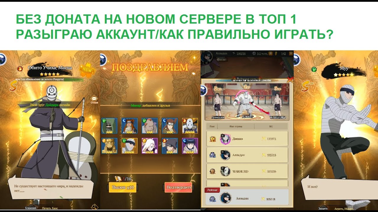 конфликт хидзюцу читы. конфликт хидзюцу читы. конфликт хидзюцу куда вводить. промокоды для игры конфликт хидзюцу. промокоды для игры конфликт хидзюцу.