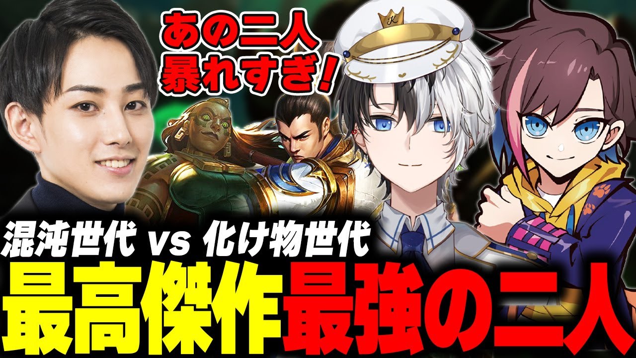 【最高傑作Thek4senウォチパ】真の最高傑作が大暴れしすぎて笑うらいじん