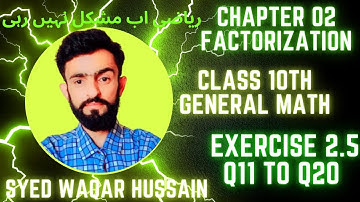 Ex 2.5 Q11 to Q20 Class 10th general math,  Sir Waqar Hussain
