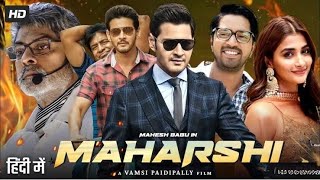 Maharshi movie 2019 | Mahesh Babu | Pooja Hegde | Hindi movie |blockbuster movie review 
