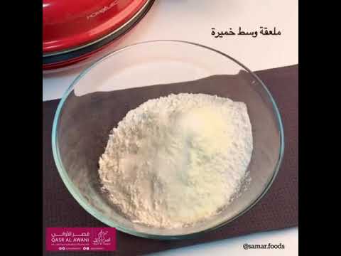 فطاير الخبازه