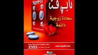 حصريا اغنية محمود الليثى سوق البنات من فيلم شارع الهرم