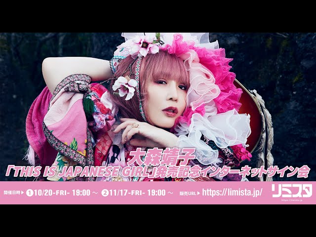 【非売品】ZOCX 天國3ゅ姫　ネームプレート　写真　大森靖子 ZOCX始動 - YouTube