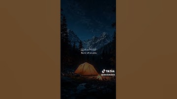 #quran #fyp #viral #قران #قران_كريم #fypシ #المنشاوي #اكسبلور #تلاوة_خاشعة #القرآن