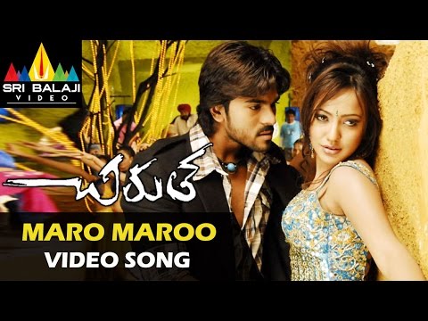 Chirutha Video Songs | Maro Maro Video Song | Ramcharan, Neha Sharma | Sri Balaji Video