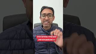 Meer Informatie Over De Inhoud Visumupdate Voor Italië 2026