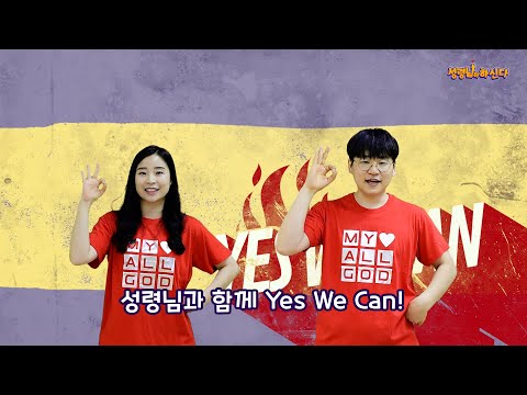 [D.Kidz 유초등부] 2021 여름성경학교｜성령님이 하신다｜성령님과 함께(주제곡)