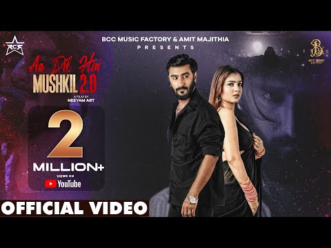 RCR - Ae Dil Hai Mushkil 2.0 || Believer || Official Music Video ||