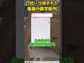 うせやろ…たまげたなぁ【Apex Legends】#shorts