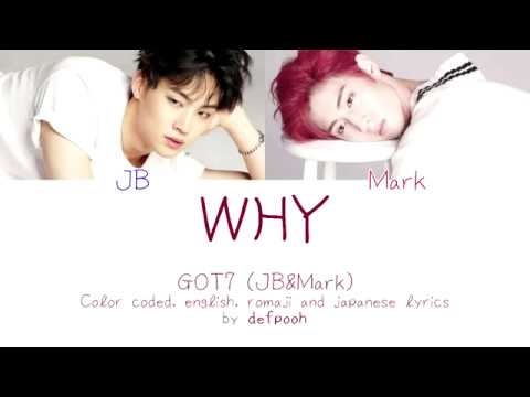 WHY - GOT7 (JB&Mark) - (Color Coded Lyrics/Eng/Rom/Jpn)