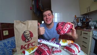 ОБЗОР ВСЕХ БУРГЕРОВ ИЗ KFC