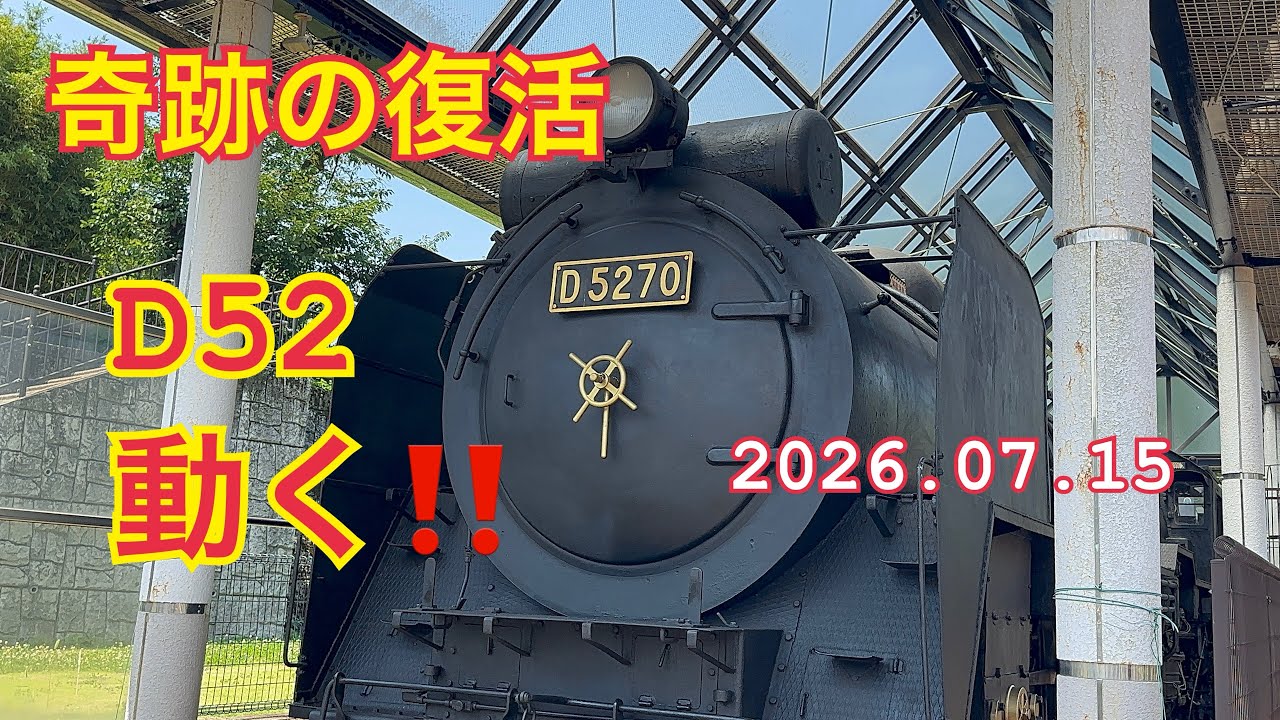 英国蒸気機関車に前照灯が無い理由とは Why did UK steam locomotives