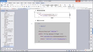 06  SpringBoot整合MyBatis完成用户删除