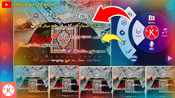 KineMaster Editing | Instagram islami post Editing| Ramzan Mubarak Video Editing| KineMaster Editing