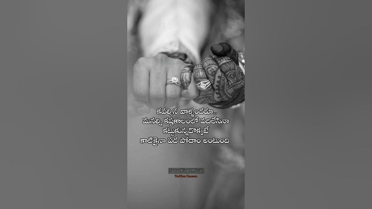 Pregnant Wife And Husband Love Quotes