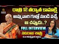 Sri nataraja sastri full interview  kanchi kamakshi amman temple  madurai  signature studios