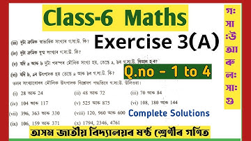 Class 6 Maths Ex.3(A)- Q.no 1 to 4 Answers//Assam Jatiya Vidyalaya//Assamese medium/Assam education