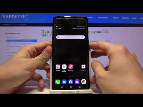 Режим энергосбережения на LG V50 ThinQ / Как уменьшить потребление аккумулятора на LG V50 ThinQ?
