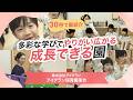 動画サムネイル