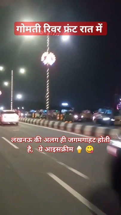 river-front-in-lucknow-night-seen-youtube