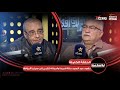 لدي أقوال أخرى اللقاء الكامل لـ الكاتب محمود عبدالشكور مع إبراهيم عيسى عن المخرج داوود عبد السيد